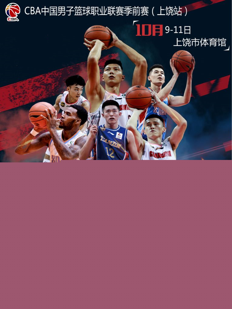 键在于战术