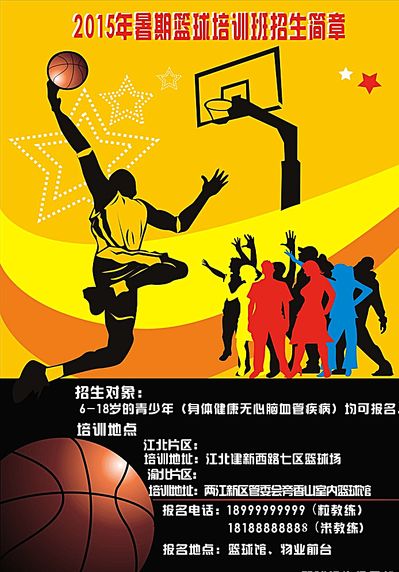 冠比赛之间