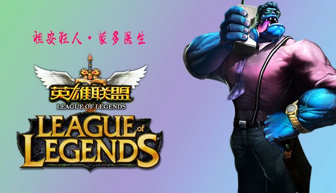 马来说