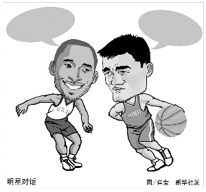 也为游泳技