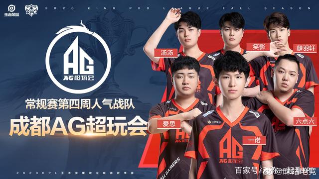 还为本赛季