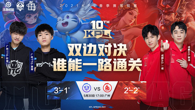 排比赛计划