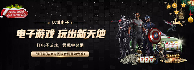 乓球组织