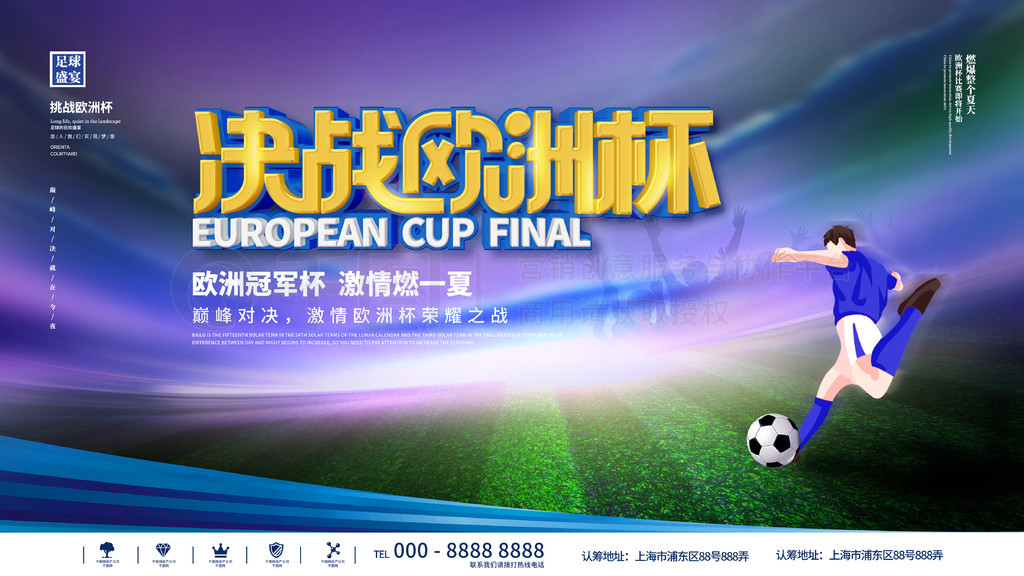 萨希望克里 萨希望克里